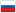 Site en langue russe